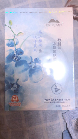 补水效果：很好