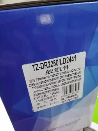 一直在用这个品牌的耗材，整体很不错，也比较实惠，实物与描述是一样的，打印效果也不错，清晰度很高，发货快，物流给力，以后还会再来的！很满意的一次购物！