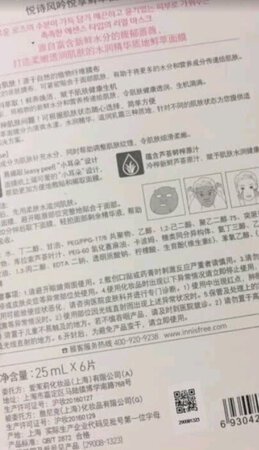 这款是我从一开始接触这个牌子就一见钟情的一款，因为介绍的时候是:温和呵护痘痘肌，镇静消炎 所以一眼就再也舍弃不下了，以至于到了后来它也用实力证明了我对它的独爱不是没有理由。还是很清爽，尤其是放在冰箱冰镇过后使用，第二天早起，会发现出油情况好很多，痘痘也有消炎的情况。京东快递物流速度快真的再来还说是朋友。