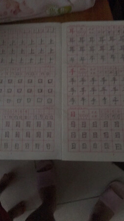 拿到就练习很满意字体很清晰还会来买的