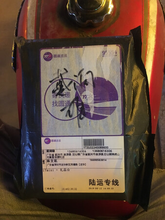 快递到了，又不打电话给我。