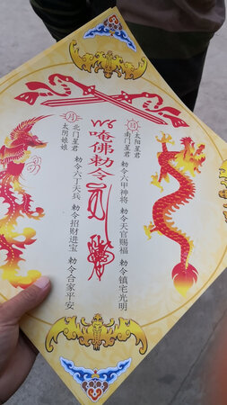 产品有瑕疵。