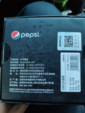 包装很严实，放车上效果不错，可以自由调节香味浓度，看上去挺高大上，味道也比较好闻，物美价廉，值得购买！不错！