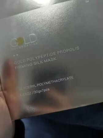一天一片很划算 面膜收到，包装没有破损，用了之后觉得补水效果很好，不刺激皮肤