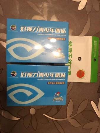给近视眼的孩子买的，现在的孩子学习任务重，功课也多，为了对眼睛有个舒缓的作用，就选择了这款，要说对近视有多大的帮助，怕是不大可能