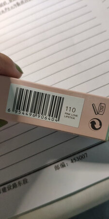 产品质感：磁铁扣很喜欢
产品颜色：不太一样
持久效果：一般
滋润效果：一般
适合肤色：白皮
其他特色：点干