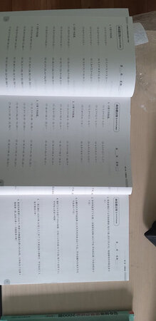 书质量不错，题目简单看了下，正是孩子现在所学课程，不错