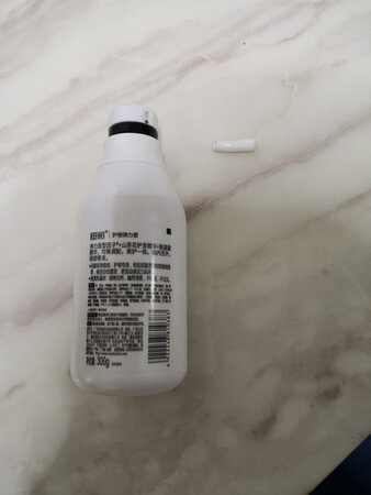 快递打开后，管就是坏的！希望退货！