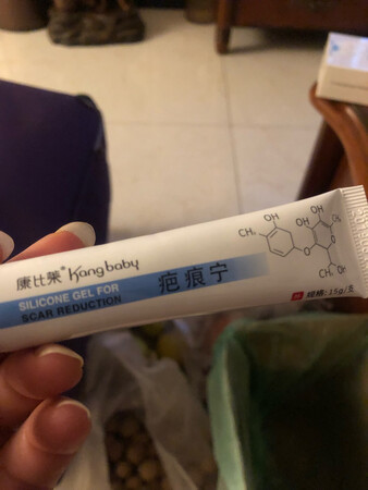 发货速度很快，包装完好无损！才开始使用，还不知道效果