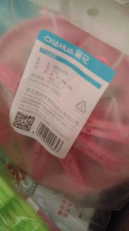 质量很好，是我想要的大小，以后还会再来。