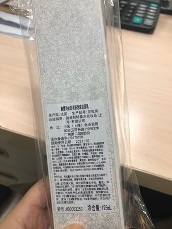 品牌产品，值得推荐！看看效果如何！
