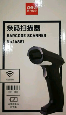 东西做工不错。反应速度也还行。就是适配器容易丢。