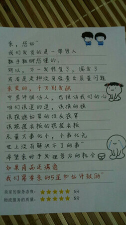 衣服还不错，就是上身效果差了点。如果裙子的垂顺感好点的话会好很多
