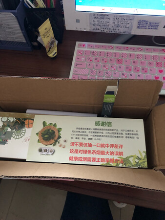 收到货后，那个小盒是打开的，一般一般吧