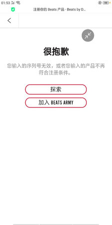 大家别买了，假货无疑了，我要去举报喽，再见