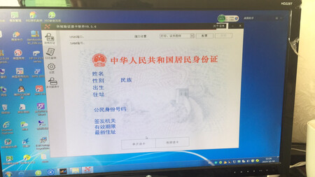 太棒了????，头天下单第二天就收到。安装调试都不考虑！后续工作人员全部搞定！之前买了一个不能用，无费退货退款，我点超赞