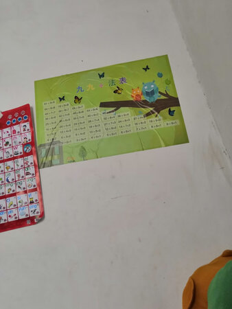 大小合适，孩子喜欢字体清晰