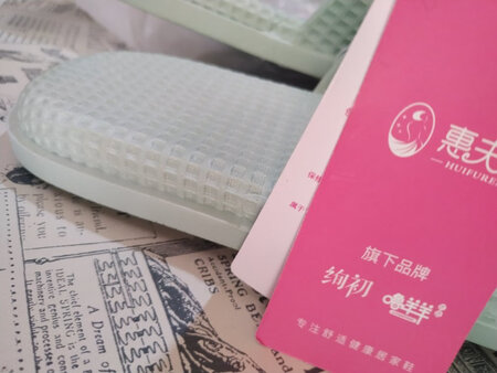 很棒的