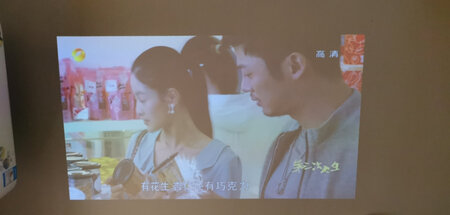 声音很小，非常小，侧投画面会被拉长，变形，投出来的图像要么看不清画面，要么看不清字体，总会有一样不清楚，不完美啊！亮度一般，跟我之前80亮度的差不多，白天看不了，晚上需要关灯看。唯一的优点就是携带方便，真的找不出其他优点，客服还算可以，有问题会解答，这三星给客服，产品一般
最后提醒一下需要购买的朋友，这个遥控器不能开机！一定要按主机的开机键才能开机！