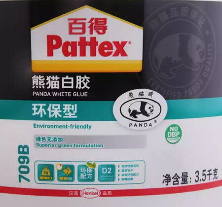 百得算老牌子了，师傅说用的还不错，胶水基本没啥味道