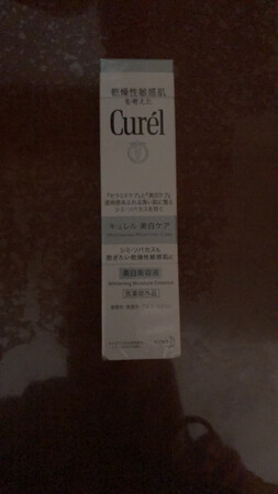 过敏肤质用这个牌子的护肤品不过敏，这次11.11有活动立马拍下。