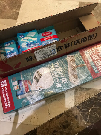 还可以