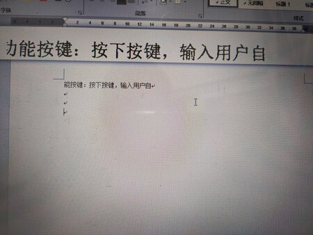 速录笔方便易用，对字迹清晰的对象，识别率非常高！