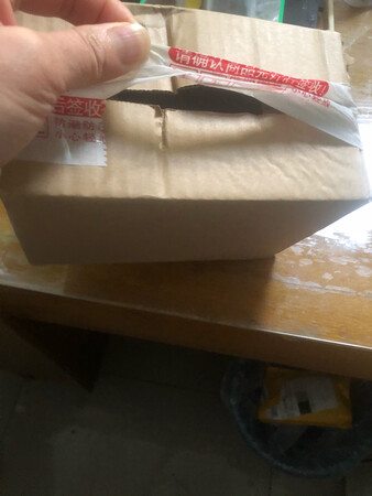 是不是半路把东西换了，包装盒具然是开的