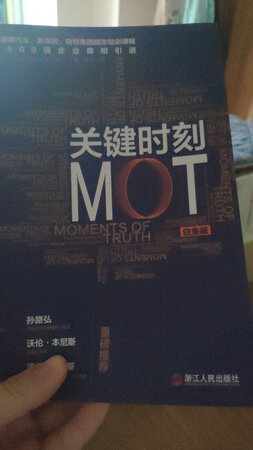 还可以收到了，这本书是老外写的，大致看了下