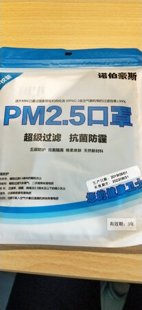 洗洗再用，看看效果怎么样，目前来看，价格还是很实惠的