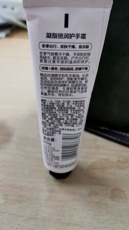 产品包装：还行，就是盖子有点小，拧紧的时候有点不方便
产品质感：还是有点油腻，不是很保湿，下次换个
保湿效果：不是很保湿，有点油腻
产品香味：味道淡淡的，还可以，就是中间夹着另一股味，不太舒服
其他特色：没啥