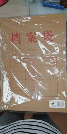 公司一直买它们家的东西，物廉价美。以后还会继续购买。