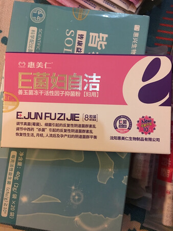 这次购买的新升级款，做活动买的，还是比较划算的，送有很多赠品。上次买的是经典款，觉得挺不错的，这次就毫不犹豫的买了4盒升级款的，反正最近也是离不开它了，哈哈，索性就多买了几盒，挺划算的，满意！