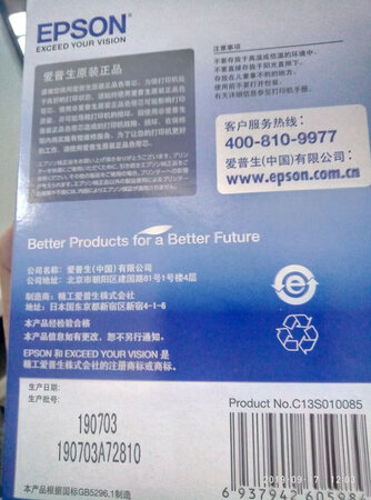 给单位买的，买了好几次了质量不错，就是没有自营的。