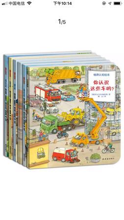 好评