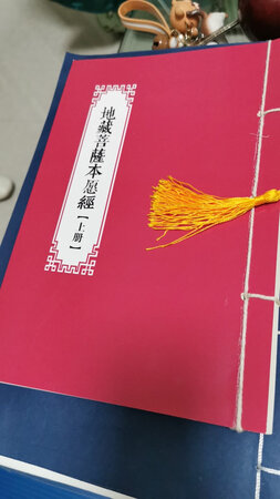 好，字清晰，修心养性挺好