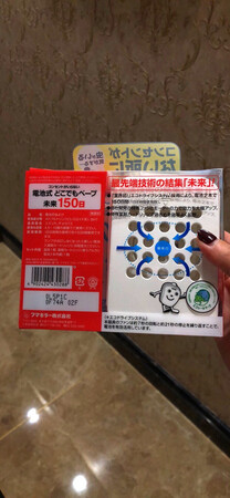 听朋友说非常管用才买的，因为要带孩子去三亚过冬，那边的蚊虫非常多，这个日本的驱蚊虫效果很好，一下子买了两个，价格有些小贵，但本人相信贵的东西就是好用，为了孩子不被虫子咬蚊子咬，贵点又何妨，喜欢京东上买东西，还没有使用，用后会来追评的，送货超级快。