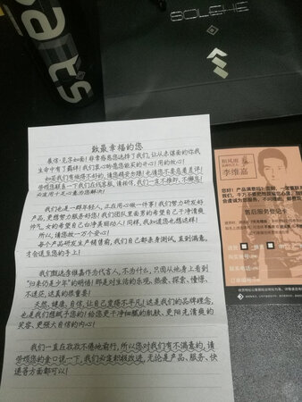 非常满意的购物，体验效果不错?，展信满满的全是感动?