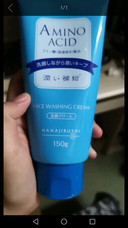 第一次买使用起来还是可以的，泡泡比较多，洗完脸也舒服！