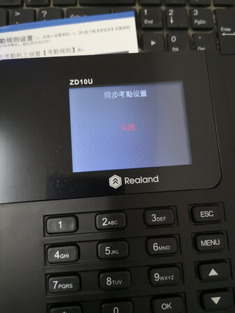 机器还可以，就是送的U盘是坏的，商家联系让退货，我也没时间，希望以后商家送就送一个能用的，忙活了半天，原来是你们送的U盘的问题。
