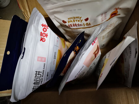 轻松自愿和京东超市，产品质量好，是正品，服务好，送货快，值得购买，一直都在买。
