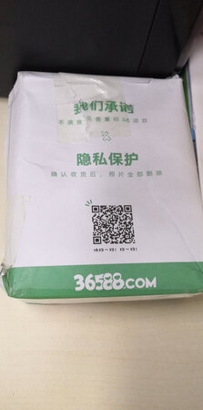 抱着试一试的态度购买服务 没想到出来的效果还真不错 店家会根据我们上传的图片 自动转化成对应尺寸 很棒 后面有了新照片会再来冲印的 谢谢店家 速度快 三天到货