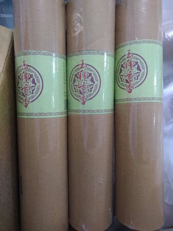 去年这个时候买的，烟小，很好，今天就又买了够用一整年，京东配送又快又好