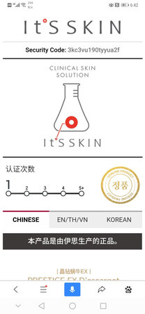 正品，很满意。物流再快点就更好了