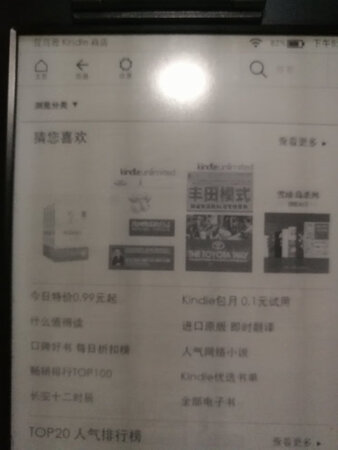 个人认为不好用，会反光，刺眼