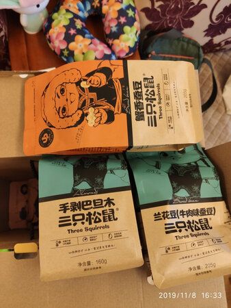 还行吧，赶上特价，大部分都是蚕豆和花生，碧根果挺好吃的