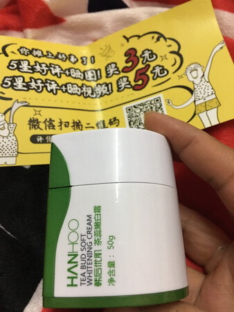 我买了是套装，这款茶芯嫩白霜很好用，用完皮肤比以前好多了，又单买了面霜。