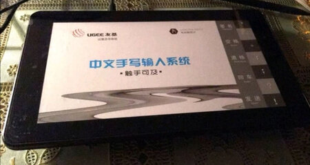 给朋友买的，听说还好用