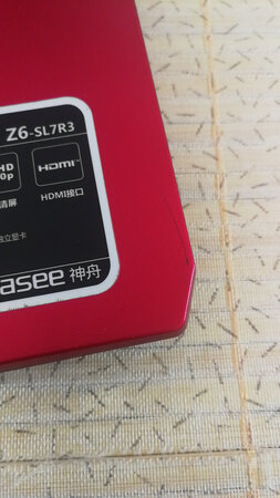不是 原包装 但 发货途中保护的很好 有轻微的划痕 无关紧要 速度很快开机22秒 来的时候看着是满电 可能是虚电 用了不到四个小时 充上电 再看吧 下载CAD  用这很流畅 按键什么的都挺好的 整体来说还是不错的值得购买充电器是新的 遗憾的是没有指示灯 只能从显示屏中 看到是否充满