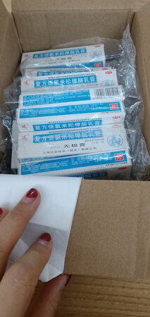 这药好，蚊虫叮咬和猫跳蚤咬的，擦这个不痒，几天就好，以前在南方生活时随时可以买到，而在北方药店里没有买，本人已买好几次了，掌柜的这家放心购买???